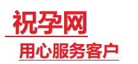东海捐卵试管助孕机构-代媽网